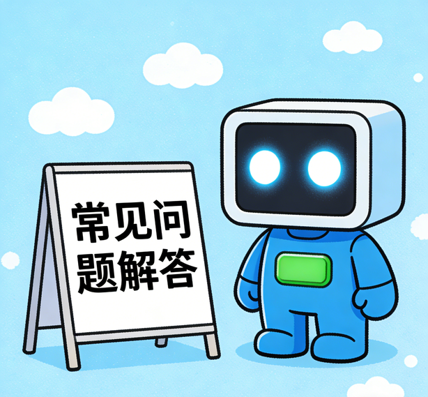 郑州风暴平台常见问题